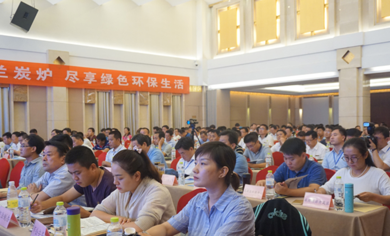 全国煤炭清洁高效利用研讨会在泰举办