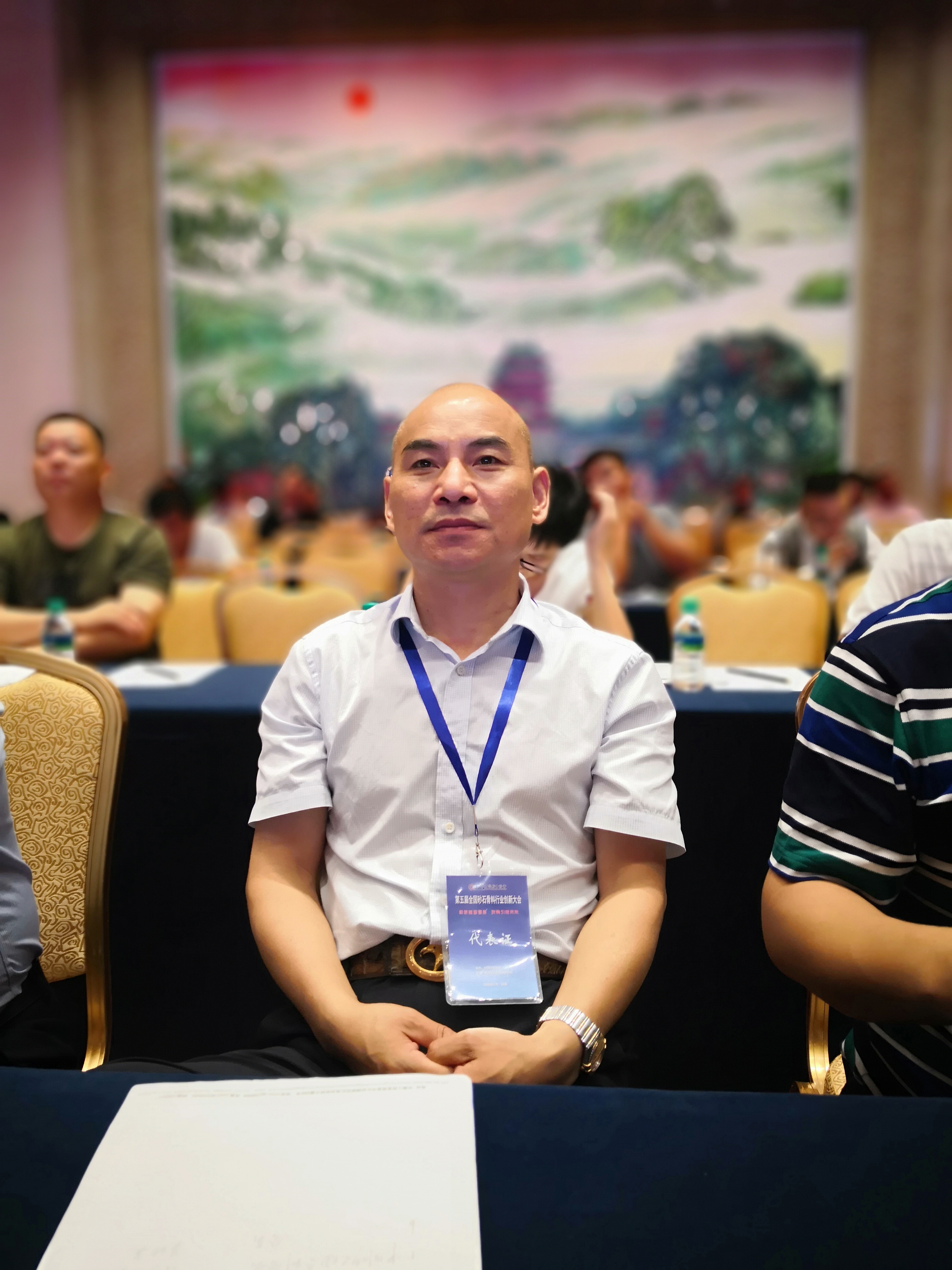 杭州海兴机械有限公司董事长朱海水参加会议