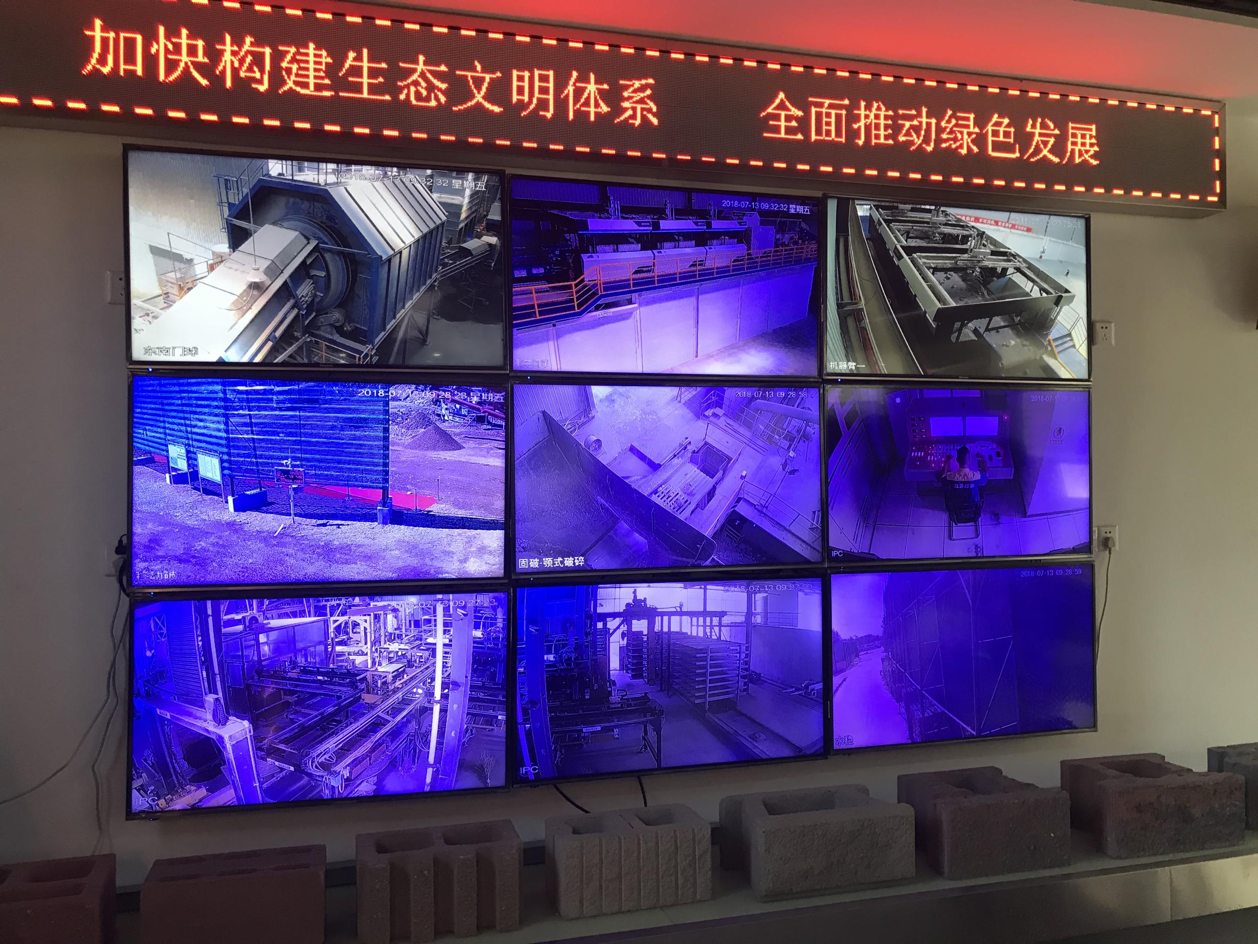 建筑垃圾处置后台监控设备