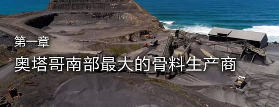 固定式破碎生产线