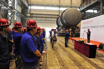 中信重工铜冶炼阳极炉试车成功