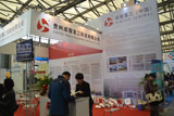 贵州成智重工亮相２０１２上海宝马展
